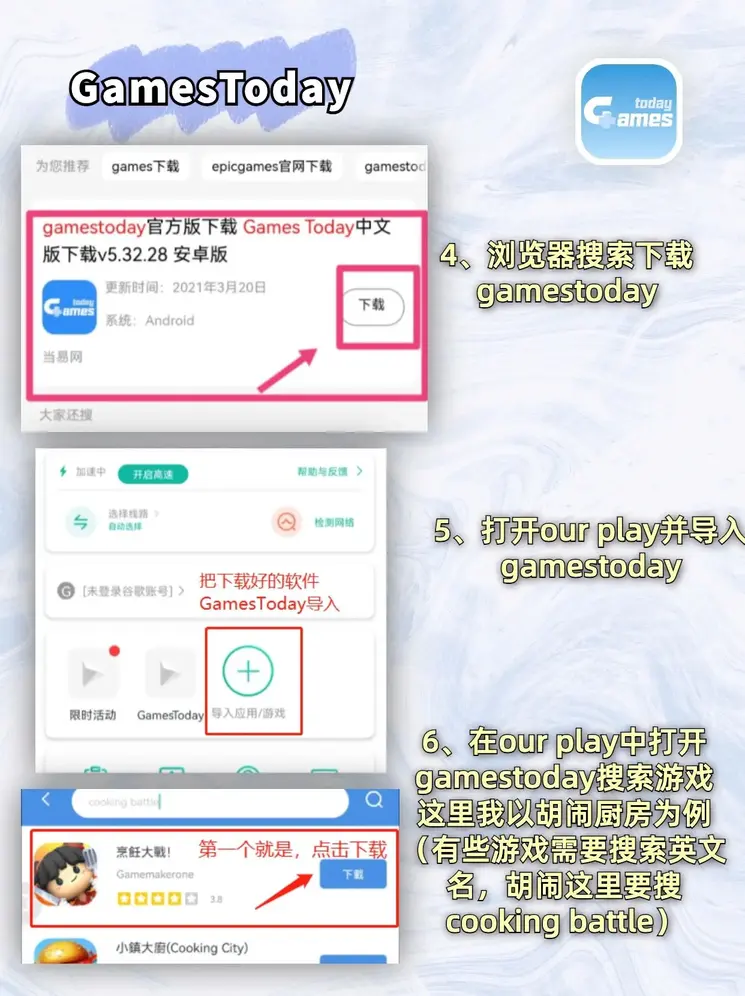 米乐m6手机版app下载app下载截图2